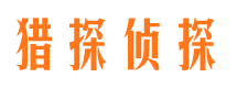 米脂市婚外情调查